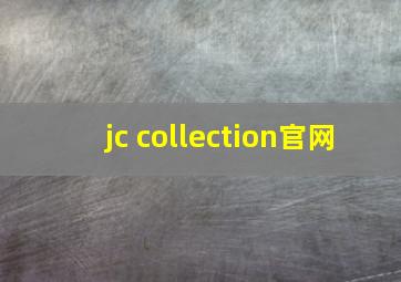 jc collection官网